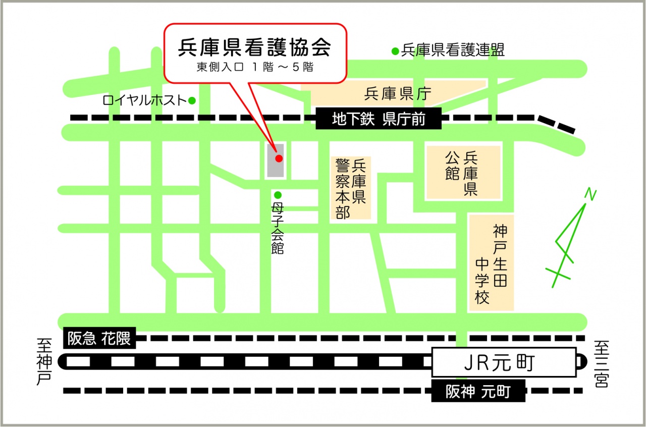 アクセス地図 兵庫県看護協会