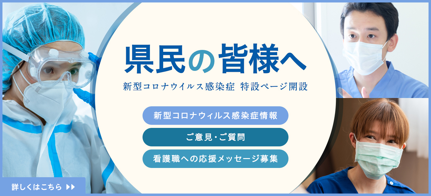 市 コロナ 姫路 看護 師 新型コロナ院内感染か 兵庫・姫路市の看護師と患者｜テレ朝news